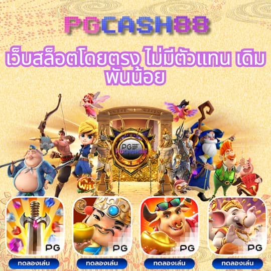 เศรษฐี 99 เครดิตฟรี