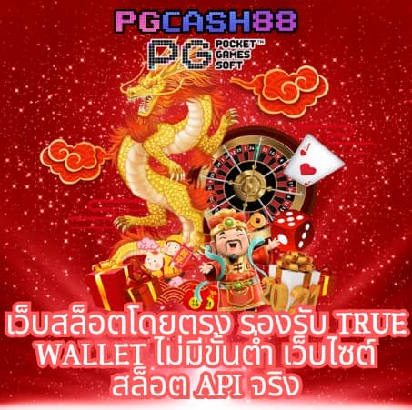เศรษฐี 99 เครดิตฟรี